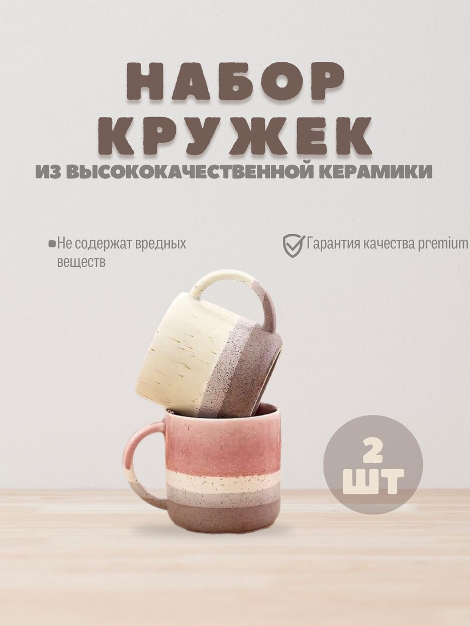 Набор - 1.png