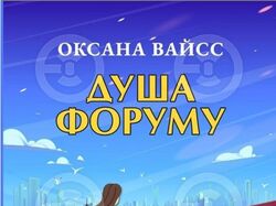 Літературне редагування книги українською мовою