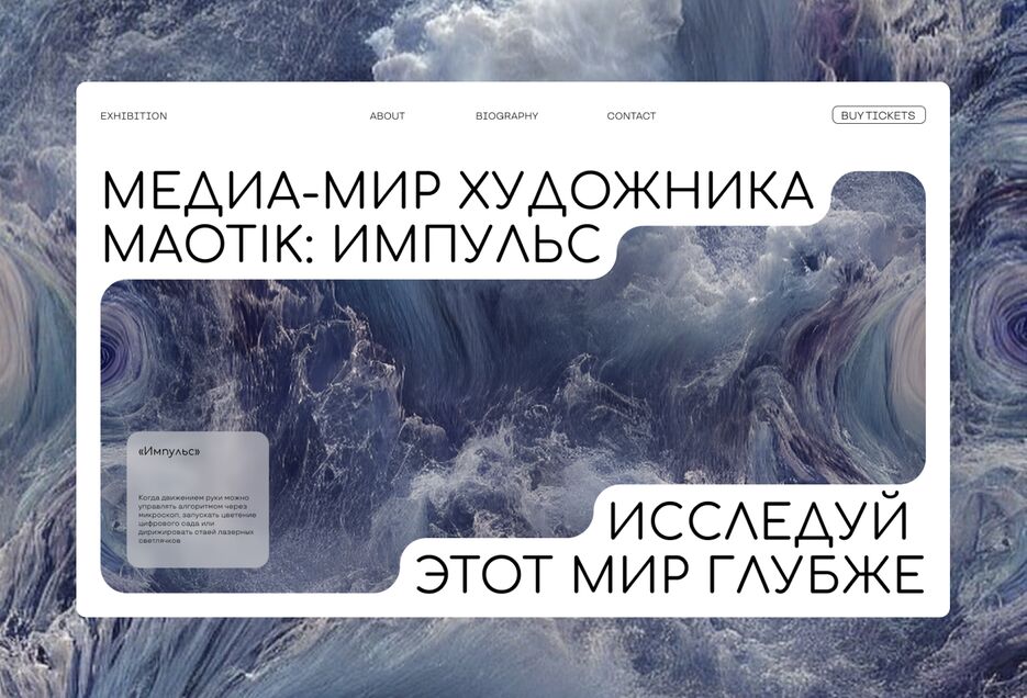 Desktop - 8.png