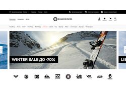 Адаптивная вёрстка интернет магазина по продаже сноубордов