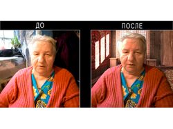 Работа 2