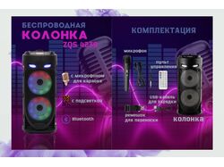 Дизайн карточек товара для wILDBERRIES