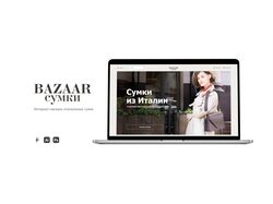 Дизайн интернет-магазина итальянских сумок.