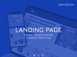 Дизайн посадочной страницы/Landing для фирмы по монтажу кондиционеров.