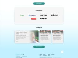 Инкубатор фондов