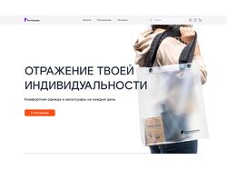 Интернет- магазин