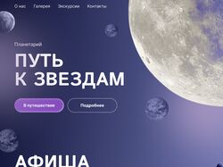 Космос
