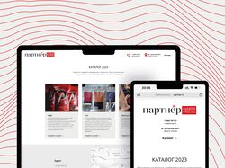 Partner.lc-сайт на Тильде