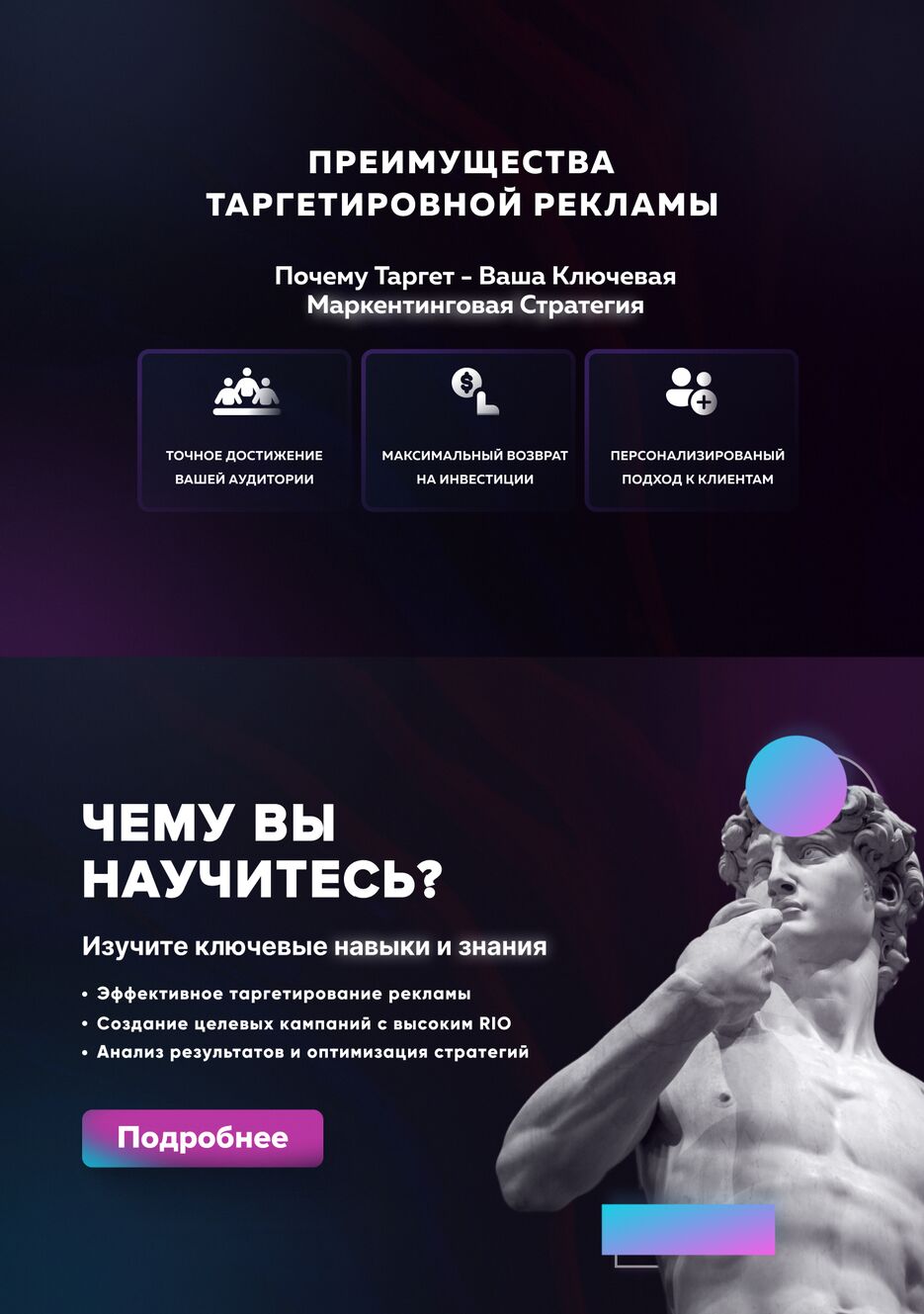 Сайт готовый 1.png