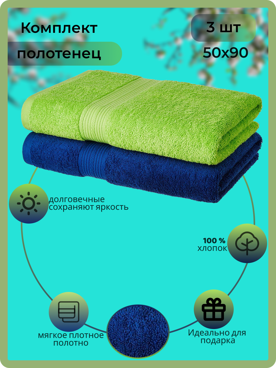 полотецне карточка.png