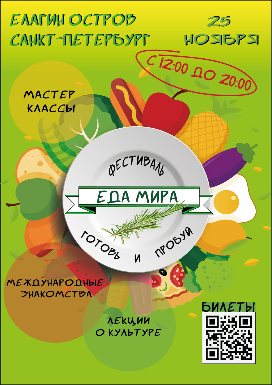 Урок №3_Задание №2.jpg