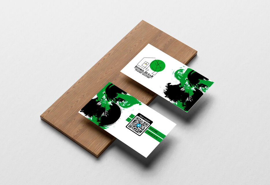 Визитка 2.jpg