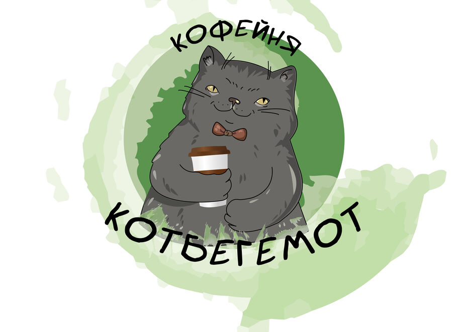 Кот бегемот_Монтажная область 1.jpg