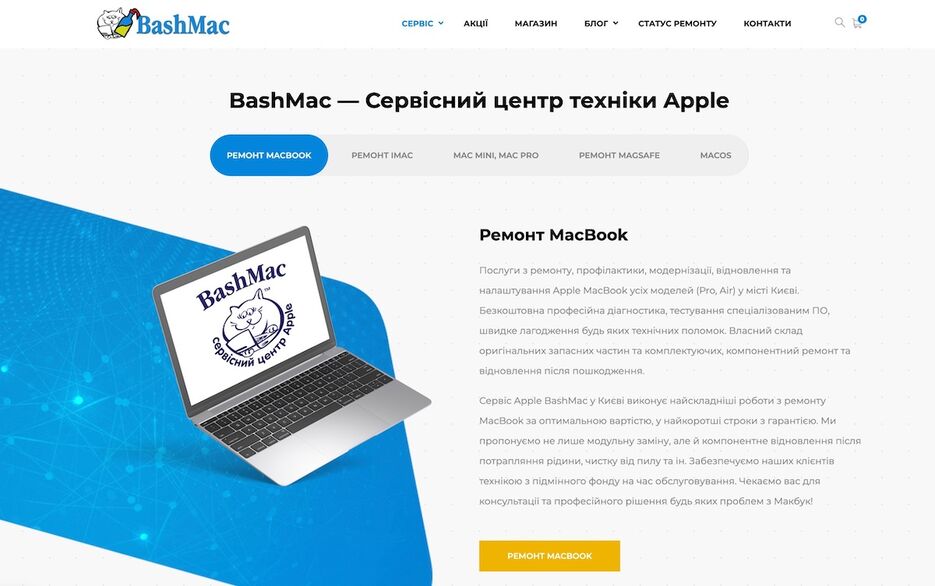 bashmac-portfolio-1.jpg