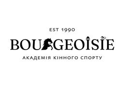 Логотип для академії кінного спорту "Bourgeoisie"