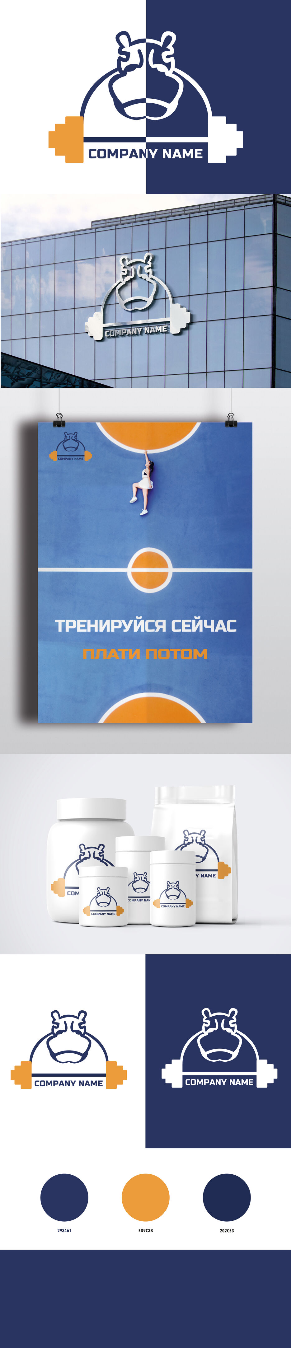 БЕГЕМОТ.jpg