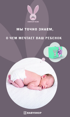 ДЕТСКИЙ МАГАЗИН.jpg