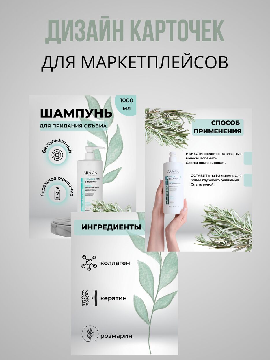 ИНФОГРАФИКА ДЛЯ WB И OZON - 4.png
