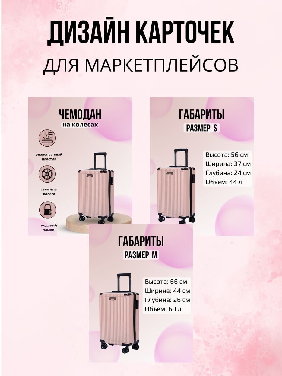 ИНФОГРАФИКА ДЛЯ WB И OZON - 6.png