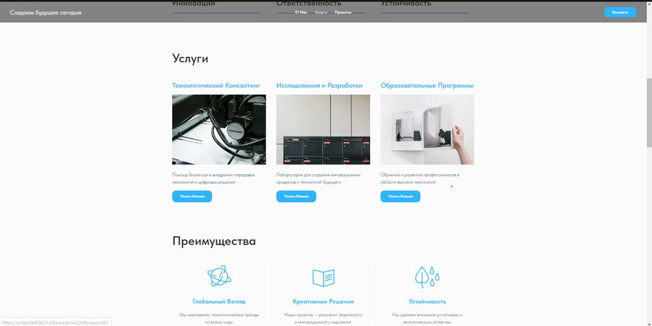 Снимок экрана 2024-01-31 012440.png