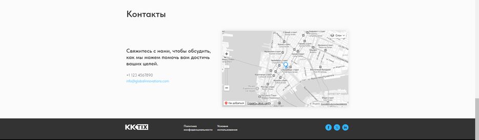 Снимок экрана 2024-01-31 012546222.png