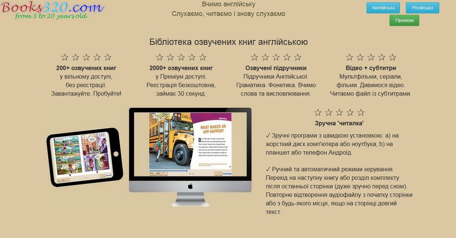 Захват-3.jpg