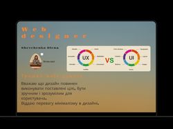 Портфоліо