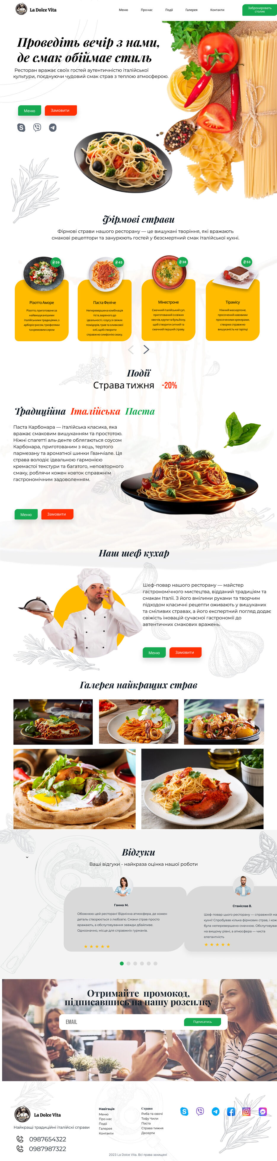 HomePage.jpg