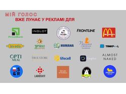 реклама 