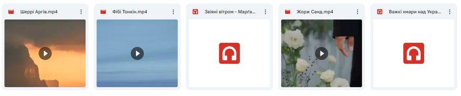 аудіо.JPG