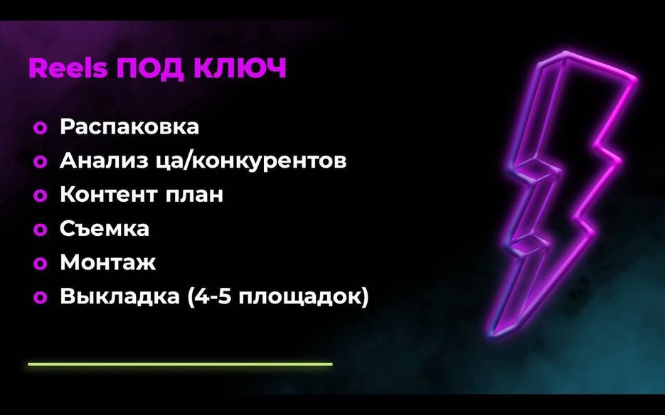 Изображение WhatsApp 2024-01-15 в 19.14.22_e5808eee.jpg