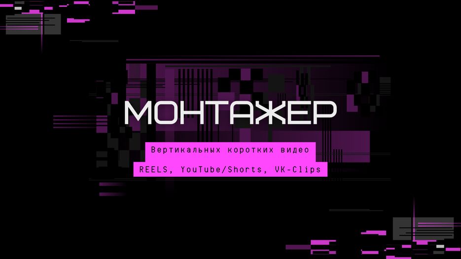 Purple White Modern Geometric Fashion Collection Youtube Thumbnail.png