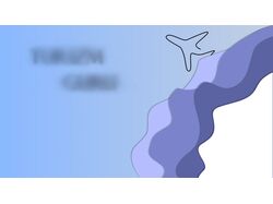 поддержка сайта