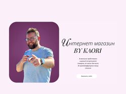 Интернет магазин парфюмерии