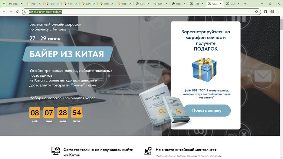 Знімок екрана 2024-02-01 174859.png