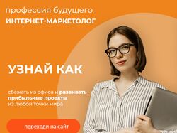 банер для соц мережі instagram