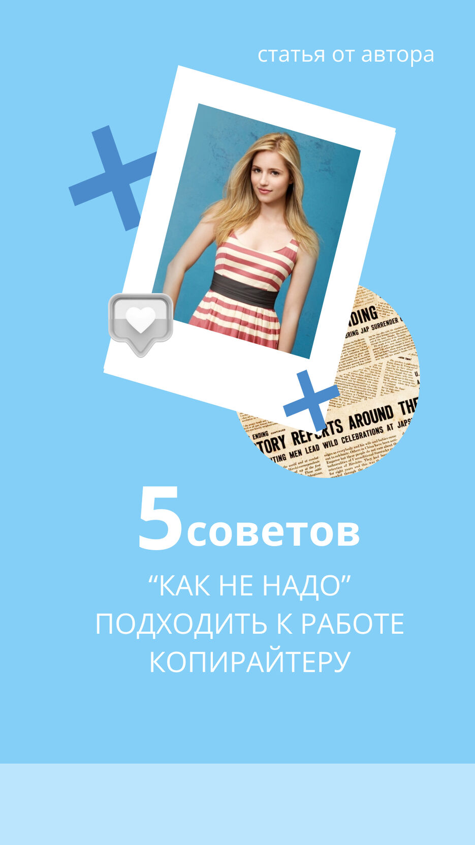голубой баннер сторис.jpg