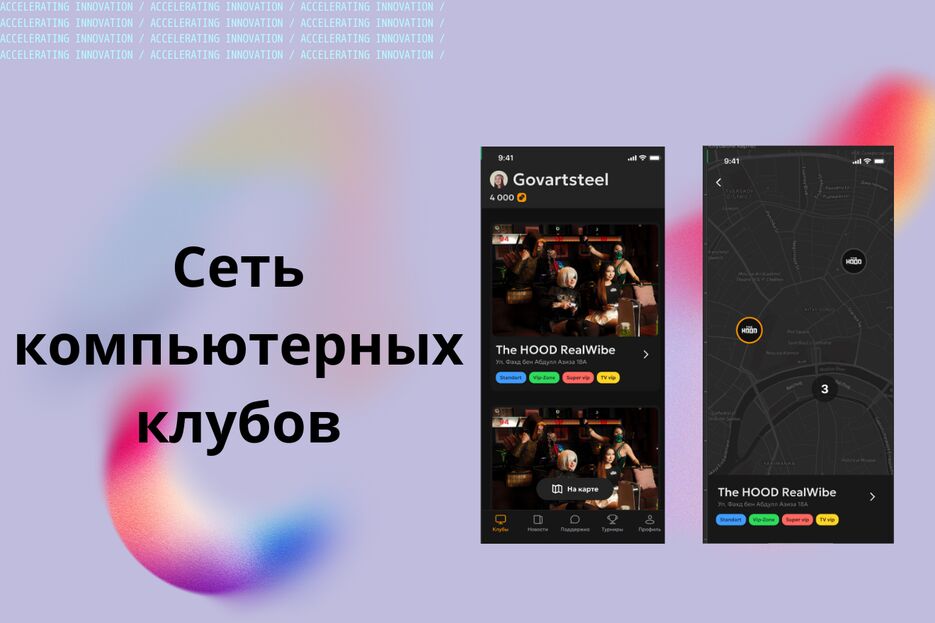 Разработка Дорабока Сопровождение Публикация (1).png