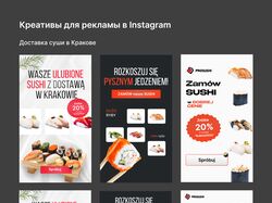 Креативы для таргета в Instagram. Доставка суши