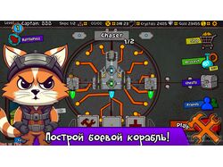 Разработка игры