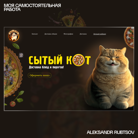 Instagram post - 3 РАБОТА (Маленький).png