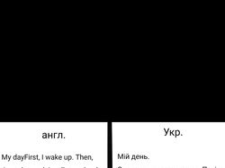 Переводчик текстов