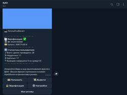 Телеграм криптобиржа Bybit