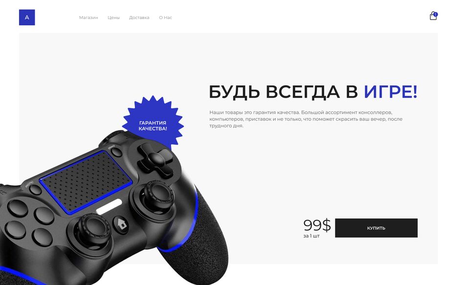 проект 2.png
