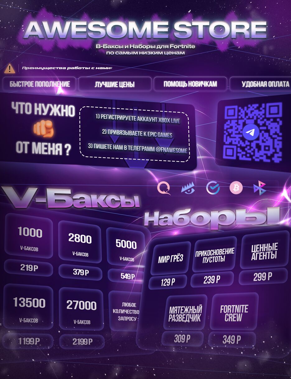 авесоме стор.png