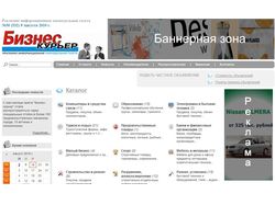 Сайт - каталог объявлений газеты "Бизнес-курьер"