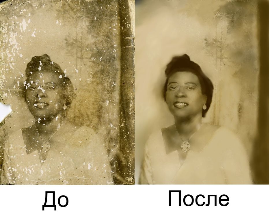 Негретянка.jpg