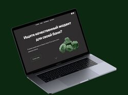 Сайт по продаже камней для бани