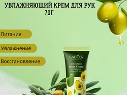 Инфографика для маркетплейсов 