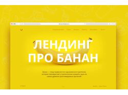 Сайт для школы маркетинга